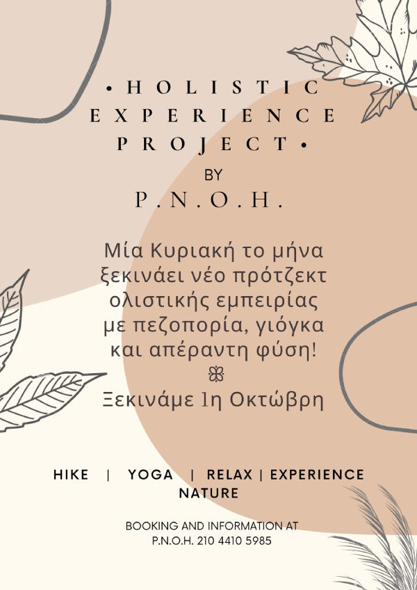 hike-yoga-poster